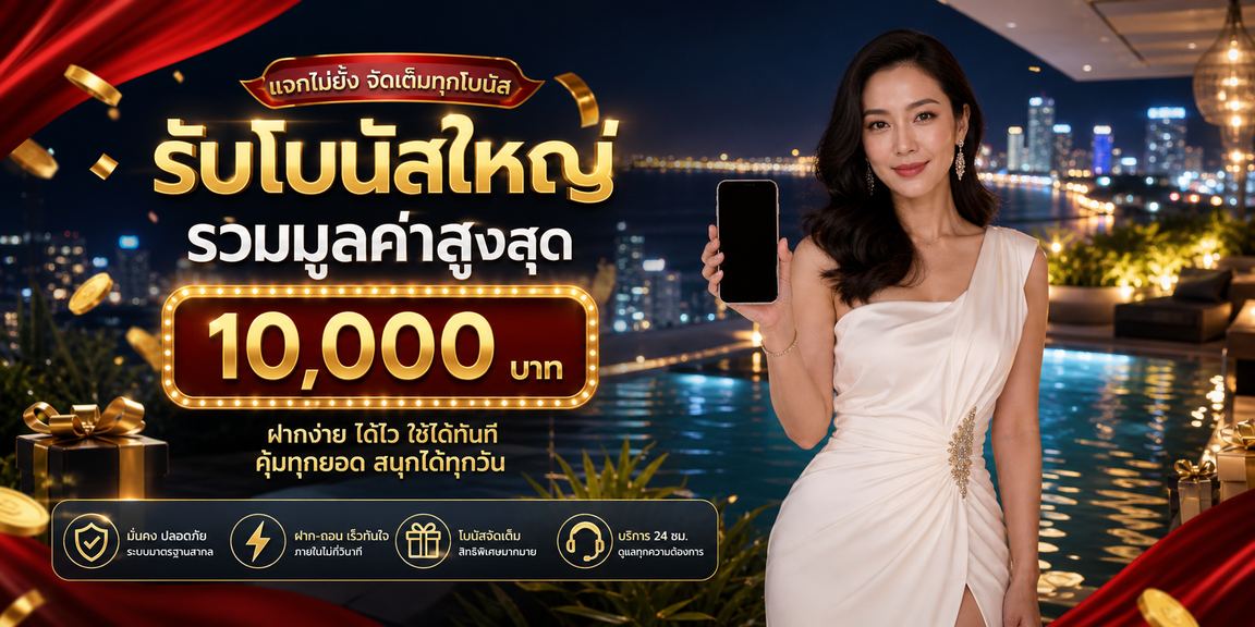 starbets